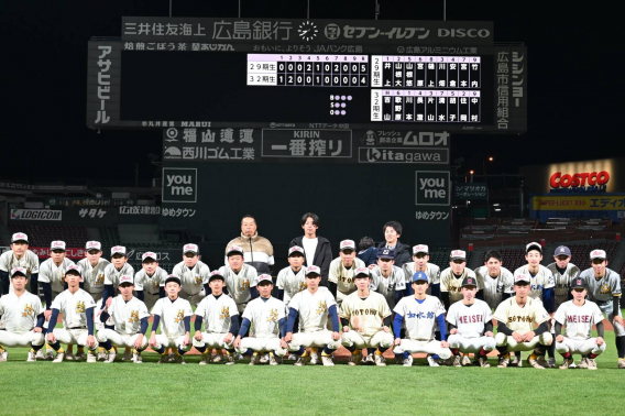 広島スターズOB戦　29期生（高校3年）VS 32期生（中学3年）